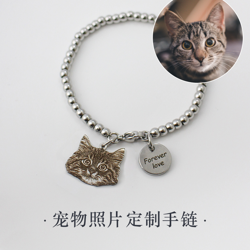 宠物纪念来图定制手链刻字照片