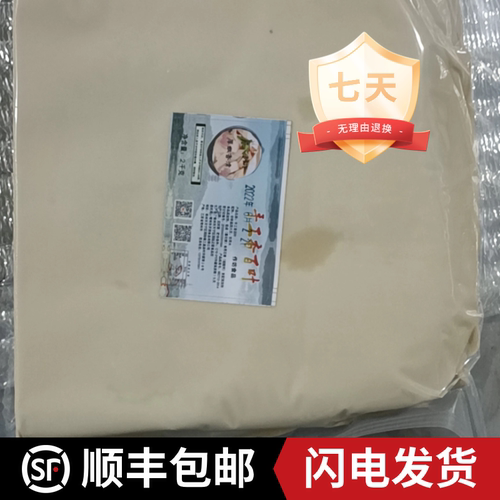 厂家直销横山桥江浙沪包邮千张