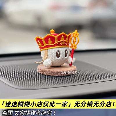 3D打印公仔摆件  卡通唐僧公仔摆件
