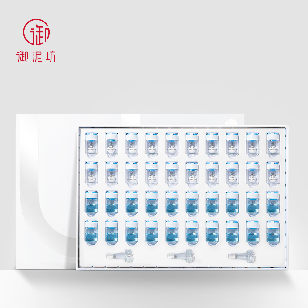 御泥坊蓝铜肽胶原蛋白冻干球粉状紧致抗皱淡化细纹