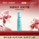 御泥坊清爽平衡爽肤水补水保湿 官方旗舰店 滋润肌肤化妆水乳正品