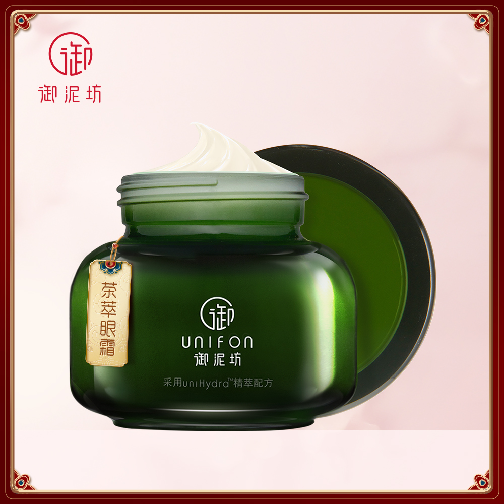 御泥坊水润茶萃眼霜补水保湿淡化眼圈眼袋细纹紧致补水滋润正品