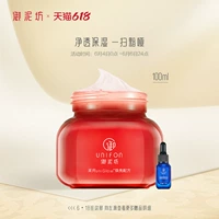 御泥坊 Ночная осветляющая увлажняющая маска для лица, легкое нанесение