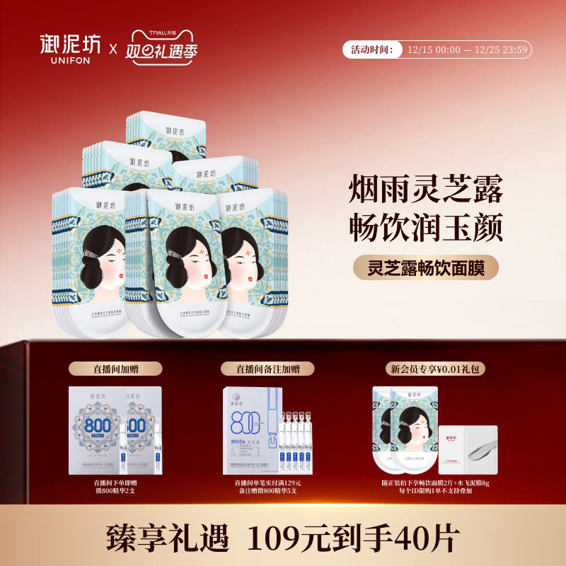 专注补水 8分钟沁润补水