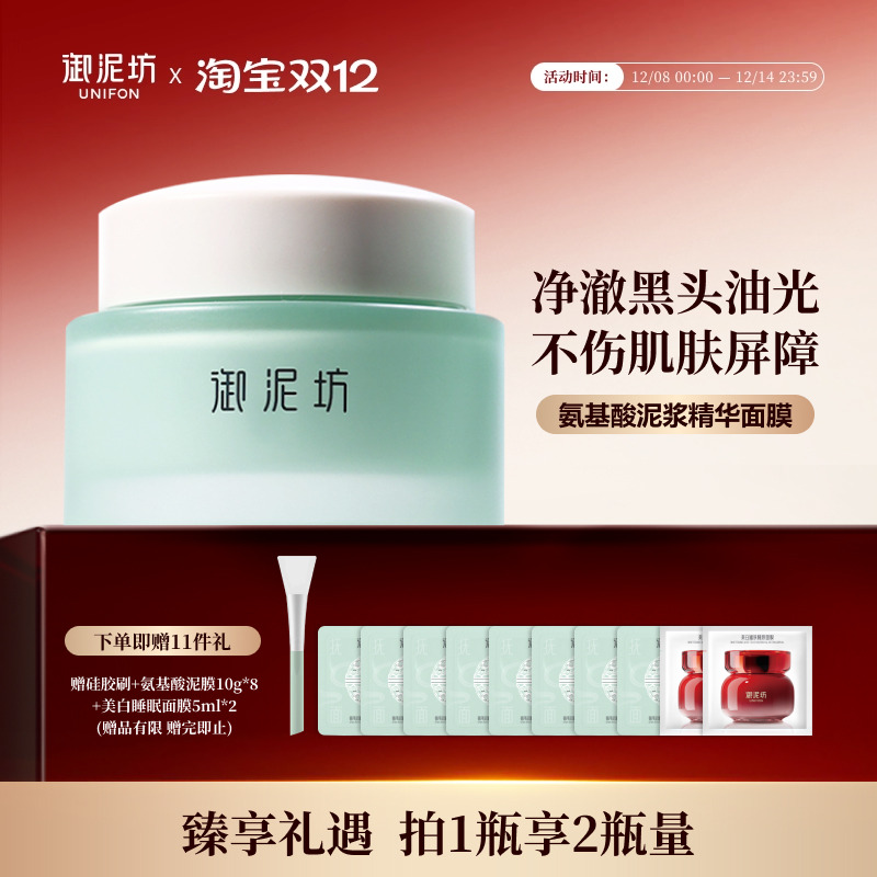 17年专为东方女性研制，祛痘清洁去角质控油