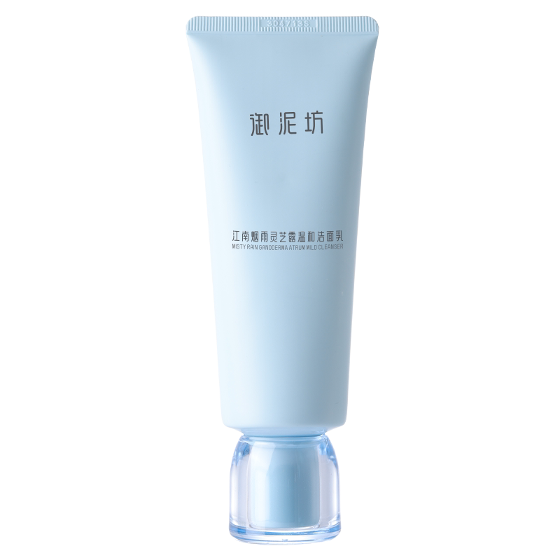 任选2件御泥坊清爽轻透红石榴洁面乳氨基酸洗面奶清洁官方正品