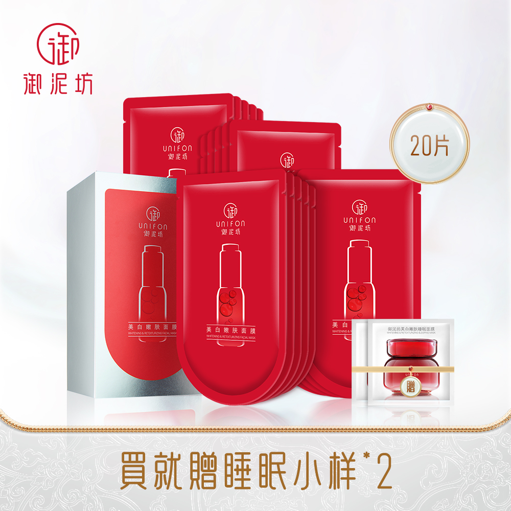 官网正品