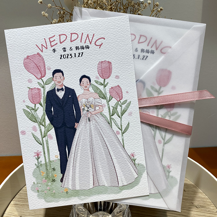 婚礼请柬2024结婚创意个性定制手绘喜帖小清新可爱请帖欧式邀请函