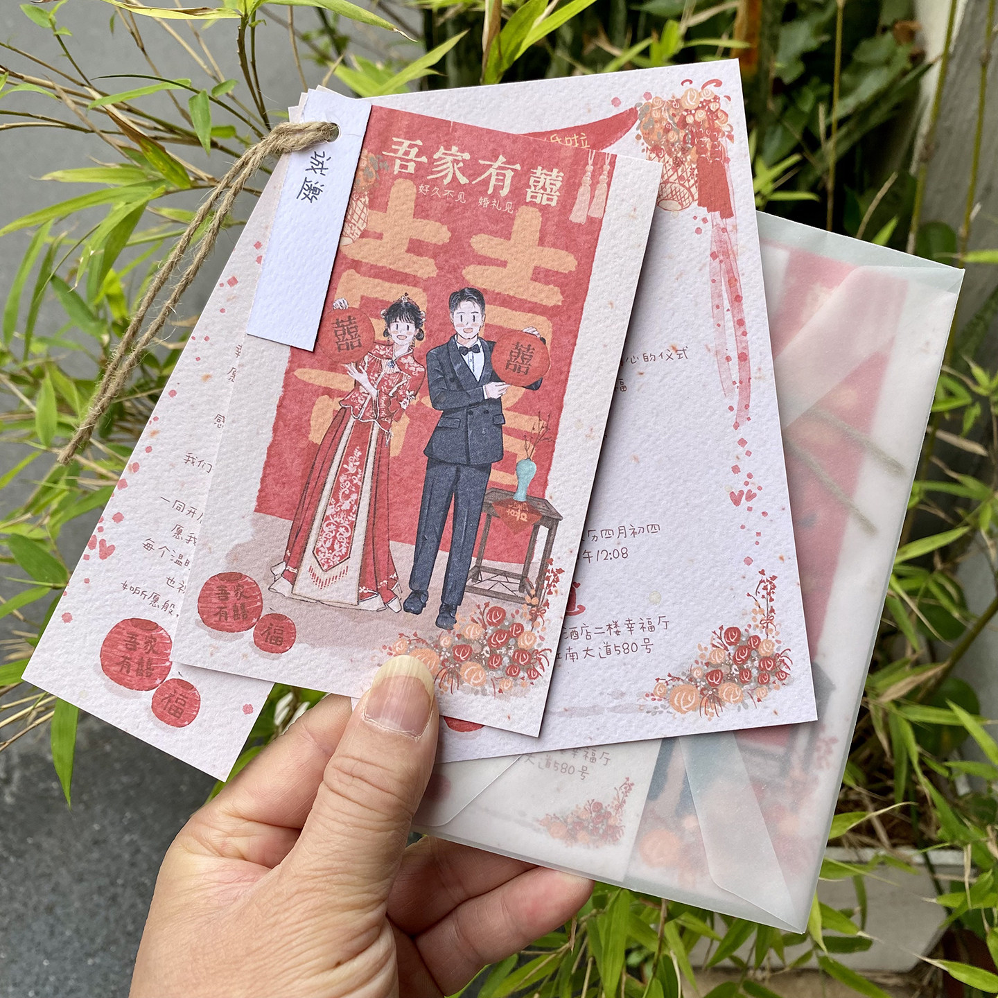 中式婚礼请柬定制结婚请帖创意邀请函高级中国风订婚书手绘喜帖