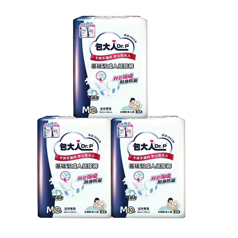 包大人中号孕产妇基础型尿片垫