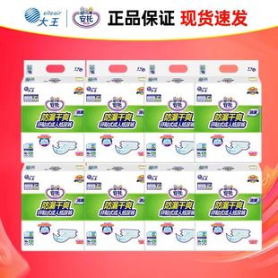 大王安托日本环贴式成人纸尿裤片老人尿不湿非拉拉裤防漏干爽整箱