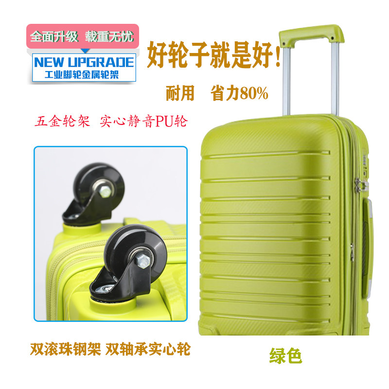 防爆拉链扩展层pp材质实心万向轮