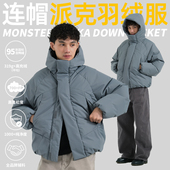 TBALLER2025新款 连帽parka羽绒服男山系加厚防寒新国标95白鸭绒