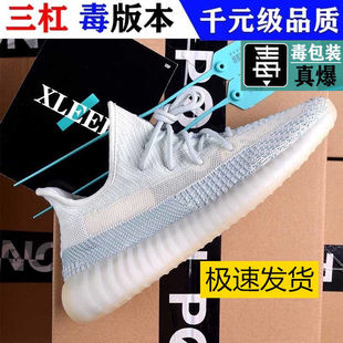 椰子鞋 子 反光透气运动鞋 男350v2真爆满天星yeezy黑天使2020年新款