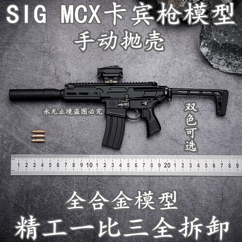 合金拆卸模型玩具1比3