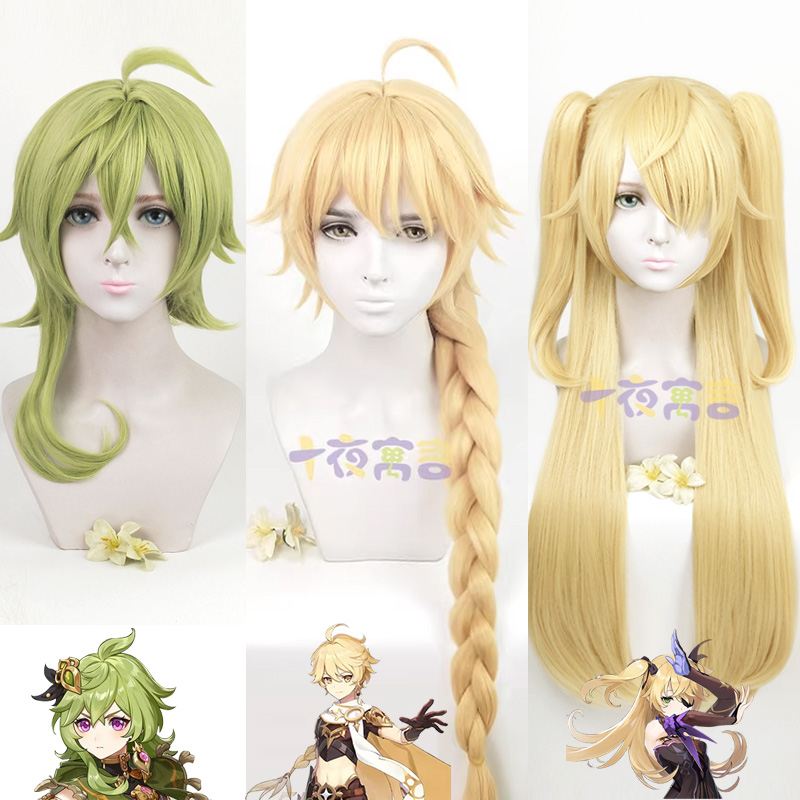 须弥柯莱cos原神假发