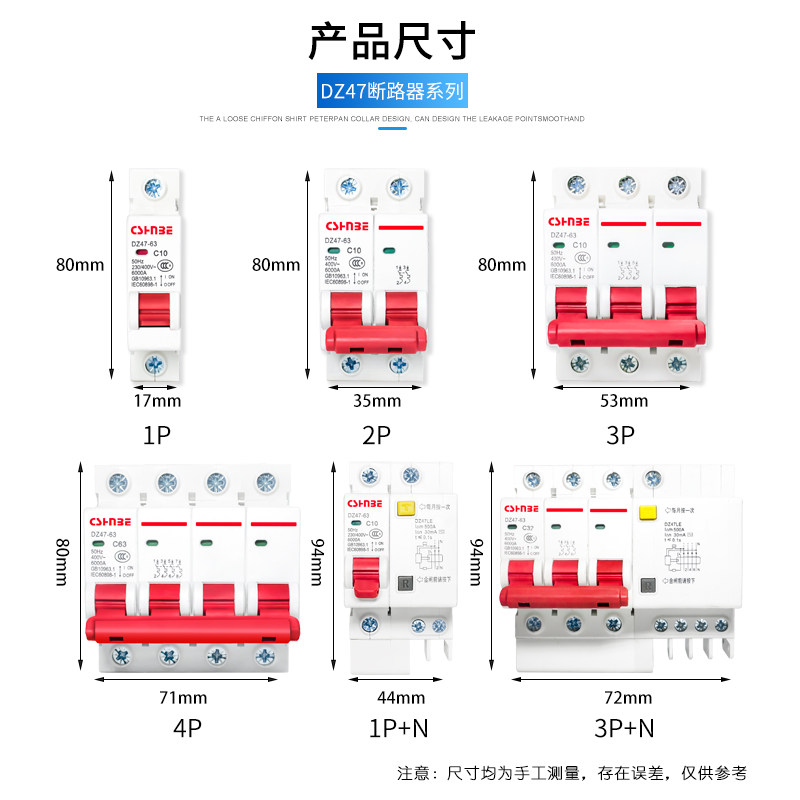小型断路器空气开关C45微型断路器1p照明2p家用3p空开63a空调DZ47|msdalam kategori elektronik/Electrician, Breaker, suis udara - dari Buy2taobao.com untuk memberikan perkhidmatan ejen Taobao profesional membeli