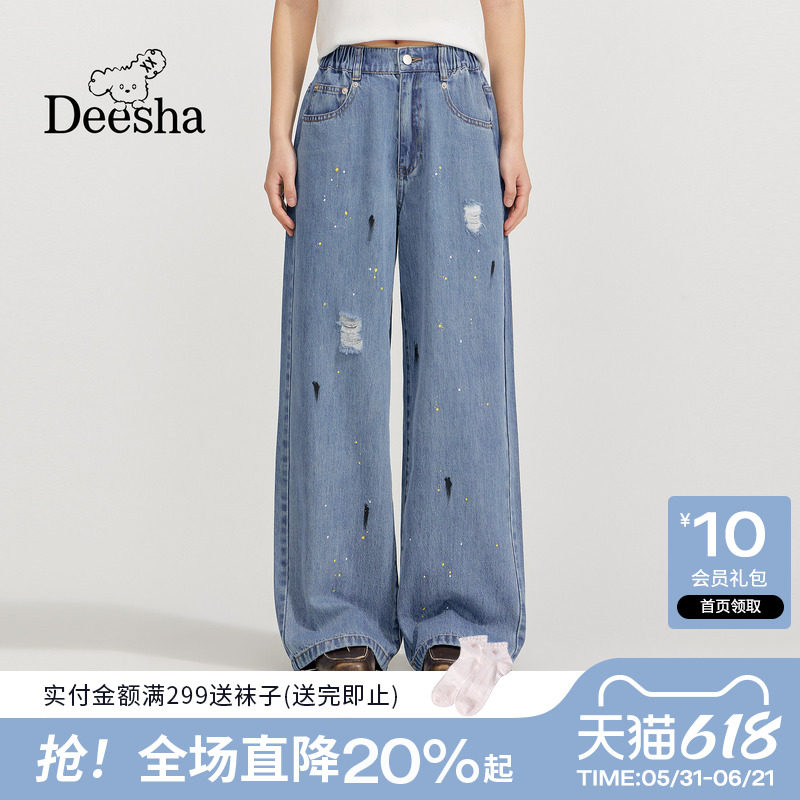 【冰肤棉】笛莎官旗青少年2026夏新款彩泼墨设计亲子牛仔阔腿裤女