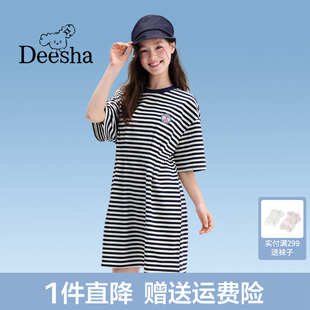 笛莎青少年2025夏季新款女大童初高中女生中长款条纹T恤式连衣裙