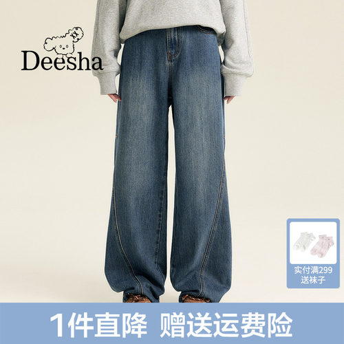 茧型萝卜裤耐磨牛仔裤
