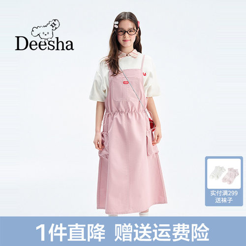 青少年宽松裙子工装背带裙