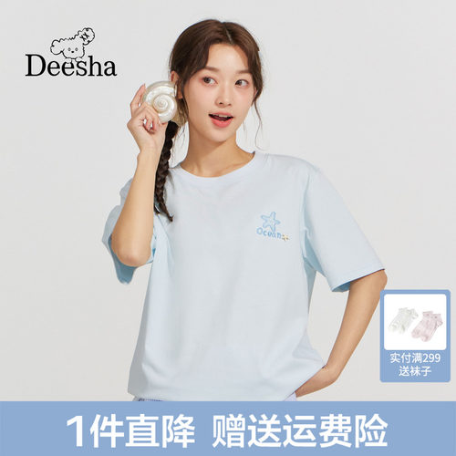 【凉感防晒】笛莎官方青少年2026夏新款微宽松刺绣海星短袖T恤女
