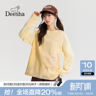 笛莎官旗青少年2026春新款 上衣插肩图案印花T恤女 初高中手绘长袖