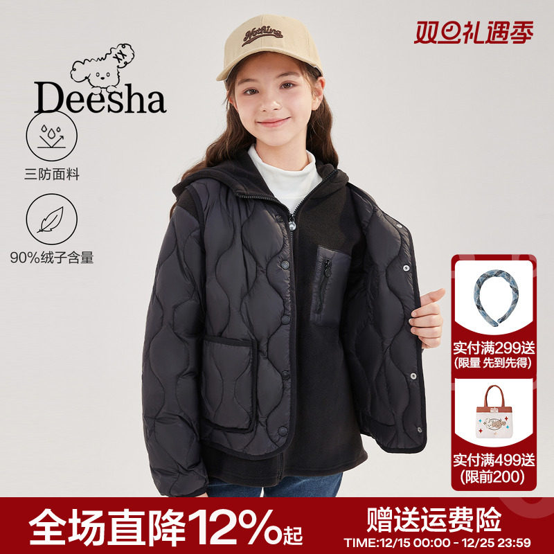 青少年新款女童三合一羽绒套装