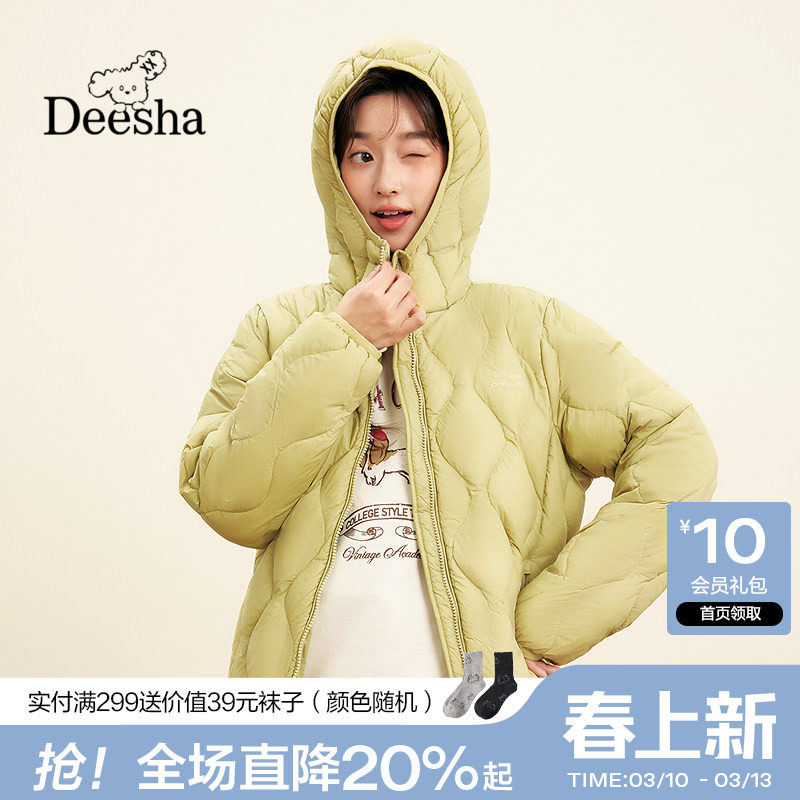 笛莎2025秋冬新款女大童青少年初高中宽松外套轻薄短款连帽羽绒服