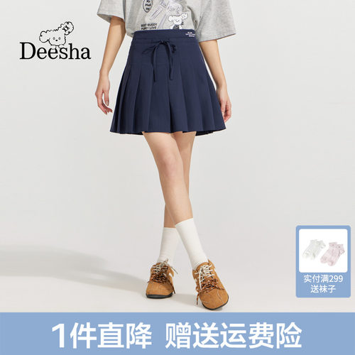 笛莎官旗青少年26夏新款字母印花时尚百搭百褶半裙女凉感半身短裙