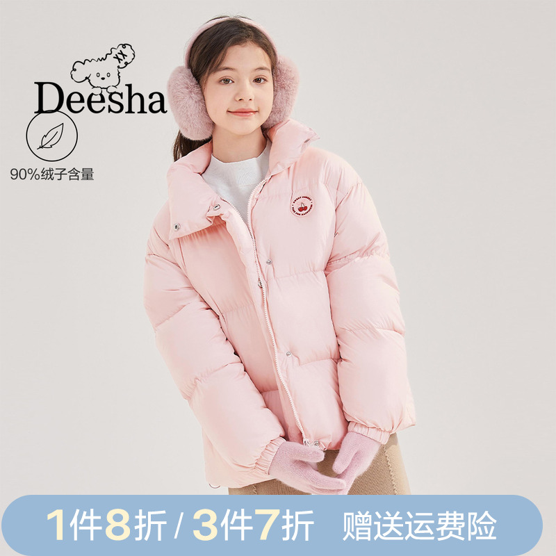 中大童短款立领羽绒服