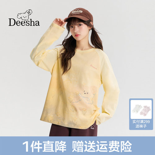 笛莎官旗青少年2026春新款初高中手绘长袖上衣插肩图案印花T恤女