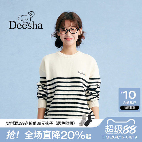 冬季基础款百搭套头毛衣