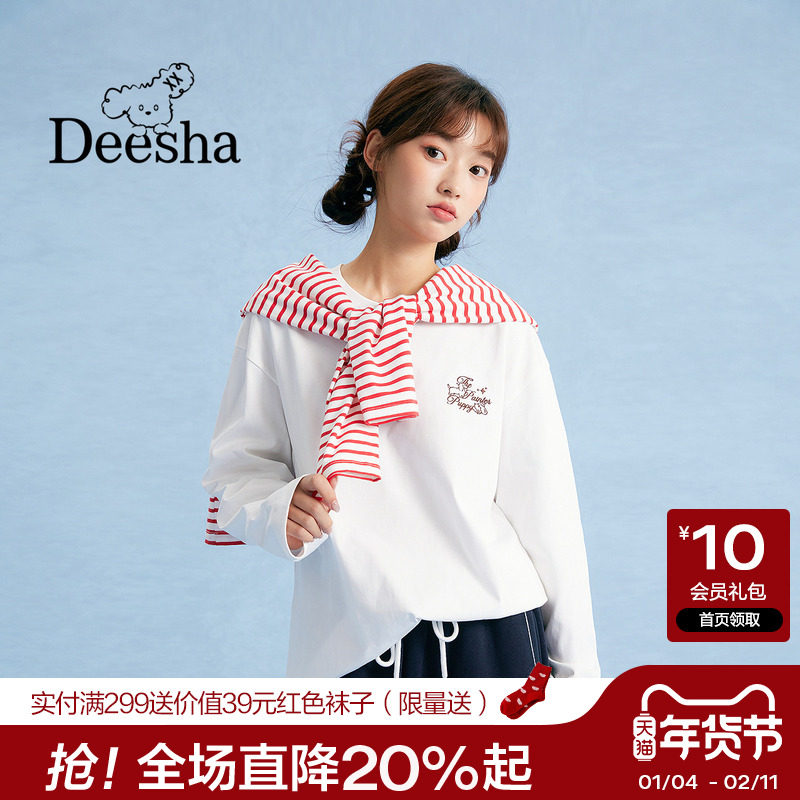 笛莎官旗女大童初高中生2025新款秋上衣小狗刺绣长袖宽松落肩T恤,童装/婴儿装/亲子装,T恤,淘宝优惠券,粉丝福利购,淘宝优惠卷