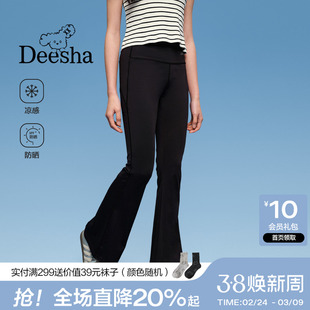 笛莎青少年女孩初高中生裤子2025夏季新款平纹原纱防晒喇叭休闲裤