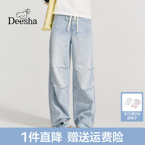 笛莎青少年2026夏新款初高中女生浅色牛仔伞兵直筒裤潮酷休闲长裤