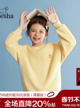 笛莎官旗女童长袖卫衣2025冬季新款女孩儿童童装时尚保暖厚绒上衣