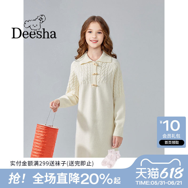 笛莎新年红色毛衣裙子2025秋冬季新款青少年宽松打底翻领连衣裙女