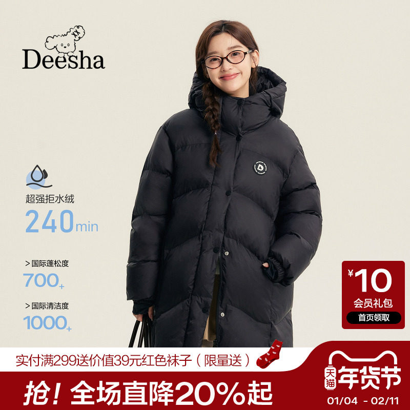 【5A抗菌】【三防】笛莎2025冬季加厚连帽中长款蓄热里布羽绒服女,童装/婴儿装/亲子装,羽绒服,淘宝优惠券,粉丝福利购,淘宝优惠卷