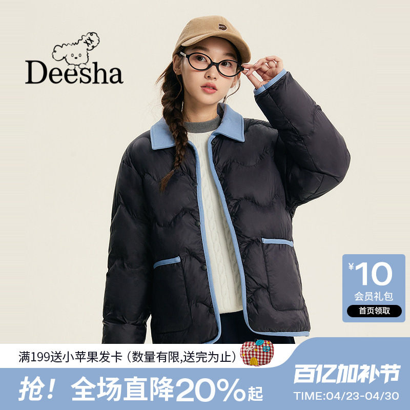 笛莎官旗女大童初高中生青少年女孩短款翻领三防轻薄羽绒服外套