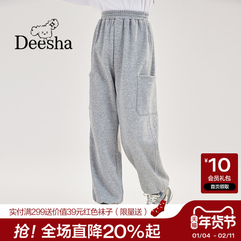 笛莎官旗女大童初高中生复古学院风加绒宽松运动裤青少年长裤卫裤,童装/婴儿装/亲子装,裤子,淘宝优惠券,粉丝福利购,淘宝优惠卷