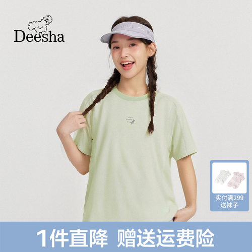 【吸湿速干】笛莎青少年2026夏季初高中亲子户外风上衣短袖T恤女