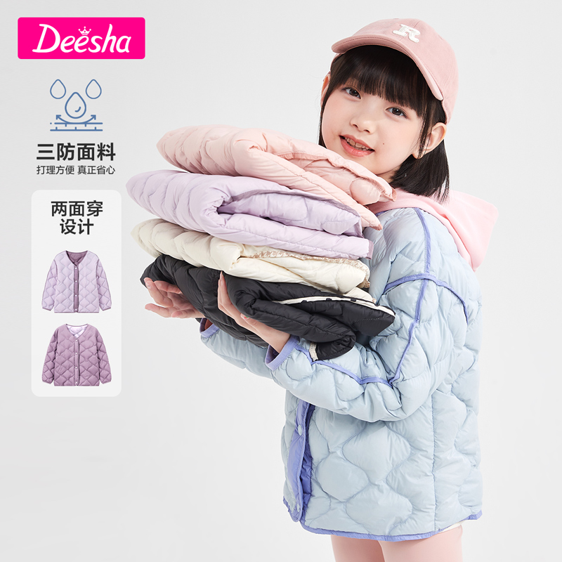 笛莎Deesha 童装女童羽绒服2022冬季新款时尚长款羽绒服