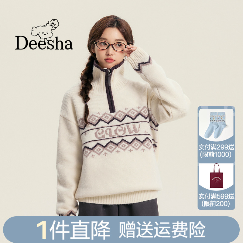 翻领字母提花学院风毛衣