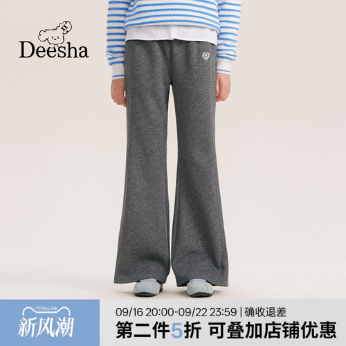 笛莎官方2026秋新款青少年初高中学院风针织喇叭裤女秋装休闲长裤