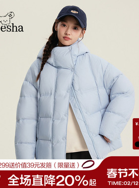 【5A抗菌】【三防】笛莎2025冬新款加厚连帽泡芙短款面包羽绒服女