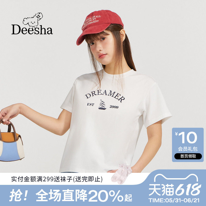 【凉感防晒】笛莎2026夏新款青少年帆船大图案植绒工艺短袖T恤女