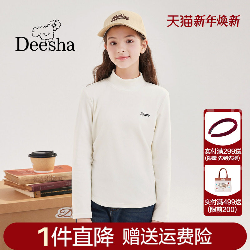 笛莎2025秋冬新款青少年女大童初高中生半高领条纹打底衫T恤上衣