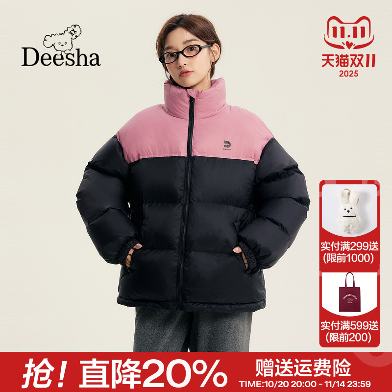 笛莎官旗青少年女孩2025冬季新款短款立领拼色加厚外套防风羽绒服