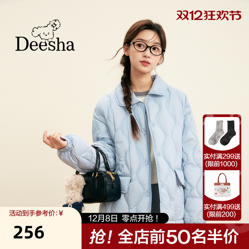 立领三防轻薄小花羽绒服